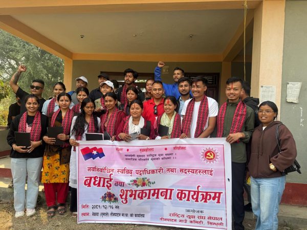अनेरास्ववियुबाट स्ववियु निर्वाचितलाईं बधाई
