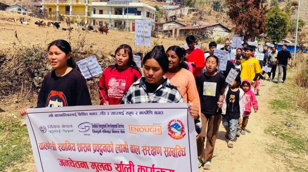 बालमैत्री स्थानीय शासन प्रवर्द्धनको लागि चनौटेमा र्‍याली
