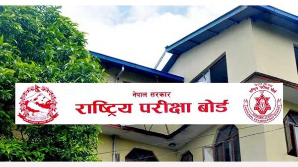 एसईईमा स्मार्ट वाच,मोबाइल  र  क्याल्कुलेटर चलाउ न*पाउने! तर…