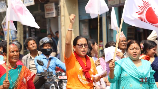 सुदृढ गणतन्त्र र संविधानको रक्षाका लागि सिन्धुलीमा एमालेको जागरण सभा