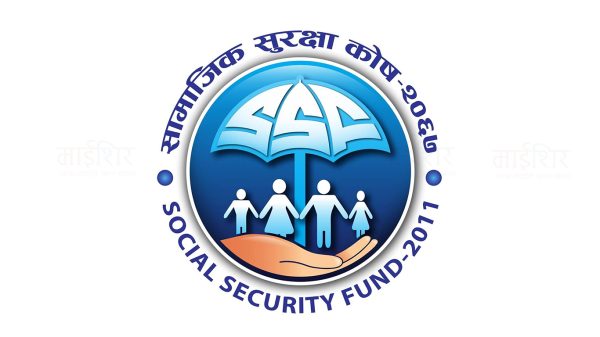 करार कर्मचारी पनि सामाजिक सुरक्षा योजनामा सहभागी हुन पाउने