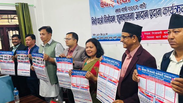 नयाँ वर्षको पूर्व सन्ध्यामा निजामती कर्मचारी संगठन सिन्धुलीको क्यालेण्डर विमोचन