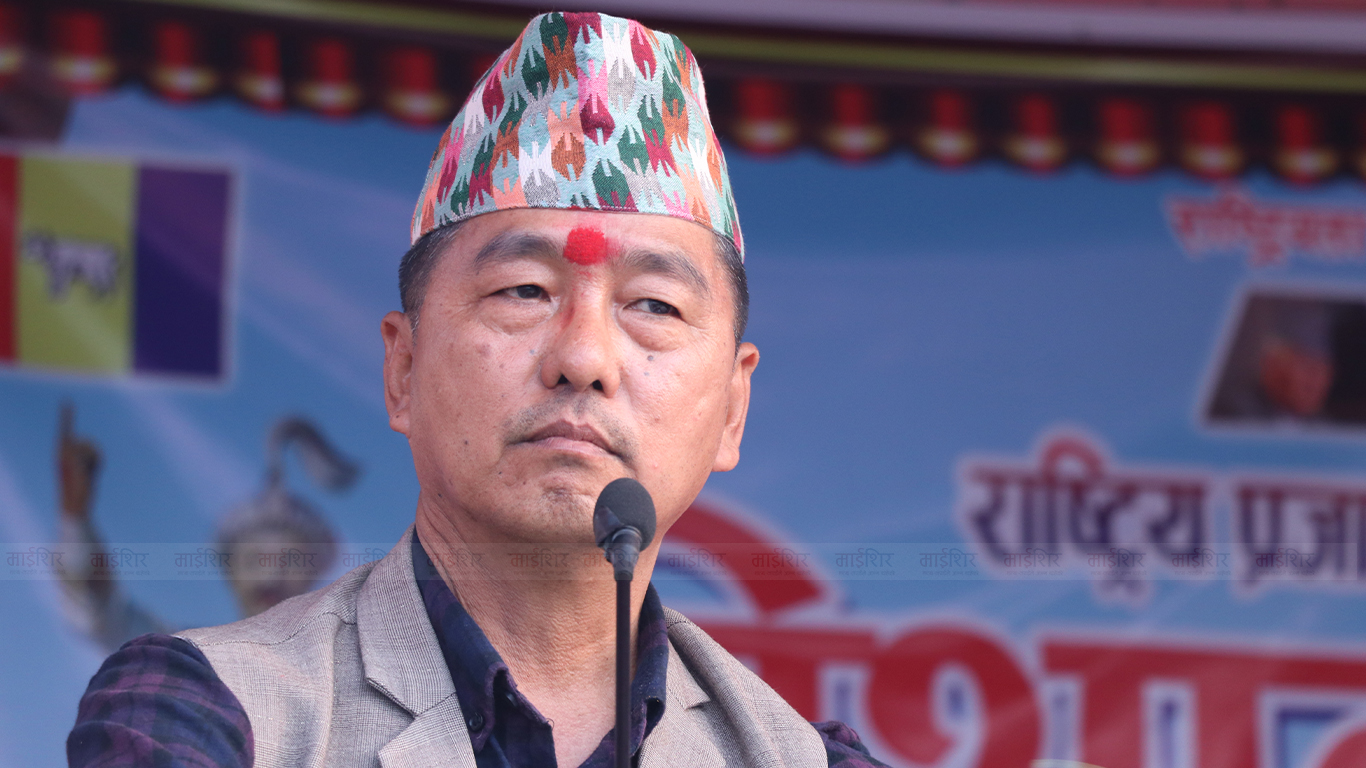 सरकार डरायोः राप्रपा अध्यक्ष लिङदेन