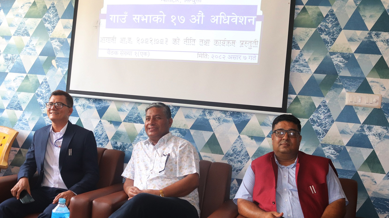 गोलन्जोरको नीति कार्यक्रममा हायु भाषा संरक्षणदेखि रिङरोड निर्माणसम्म, अध्यक्षले लेखे ‘नोट अफ डिसेन्ट’
