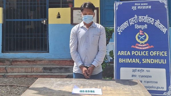 मोरङका श्रेष्ठ लागुऔषधसहित सिन्धुलीबाट पक्राउ