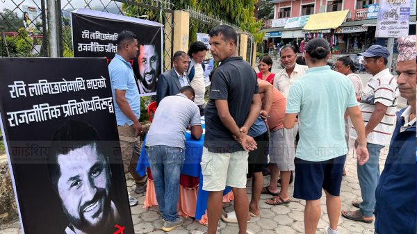 रवि लामिछानेको समर्थनमा रास्वपाको हस्ताक्षर अभियान, आजबाट सिन्धुलीमा सुरु [तस्बिरहरू]