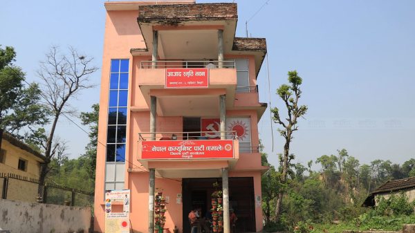एमाले सिन्धुलीको आर्थिक संकट: केन्द्रसँग २३ लाखभन्दा बढीको दायित्व, पुराना हिसाब अझै अपूरा