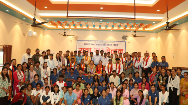 सिन्धुलीमाढीमा दुई दिने युवा सम्मेलन सम्पन्न, पाँच बुँदे घोषणापत्र जारी