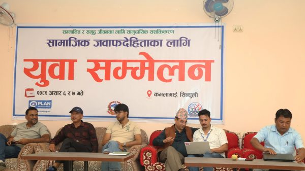 युवा सम्मेलनमा जलवायु र बालश्रमको मुद्दा