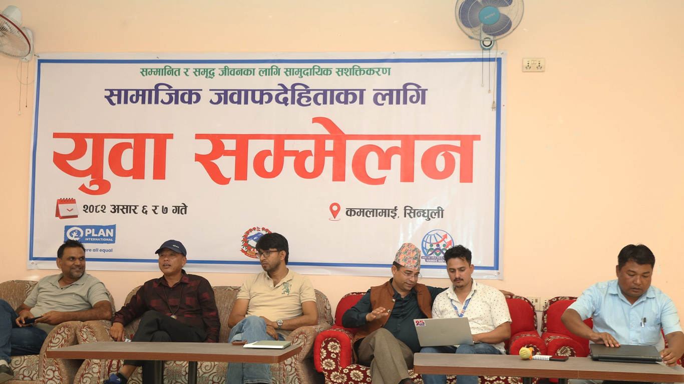 युवा सम्मेलनमा जलवायु र बालश्रमको मुद्दा