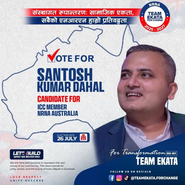 सन्तोष दाहालको एनआरएनए आइसिसी सदस्य पदमा उम्मेदवारी घोषणा