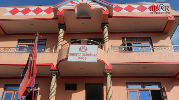 गोलन्जोर गाउँपालिकाको वित्तीय प्रगति ८४.२७ प्रतिशत