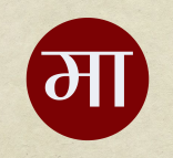 Maishir