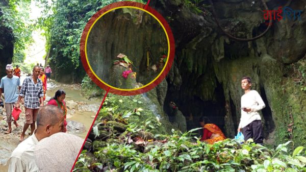 तीनपाटनको जाँते खोला: गुफाभित्र लुकेको महादेव मन्दिर, पर्यटनको नयाँ सम्भावना