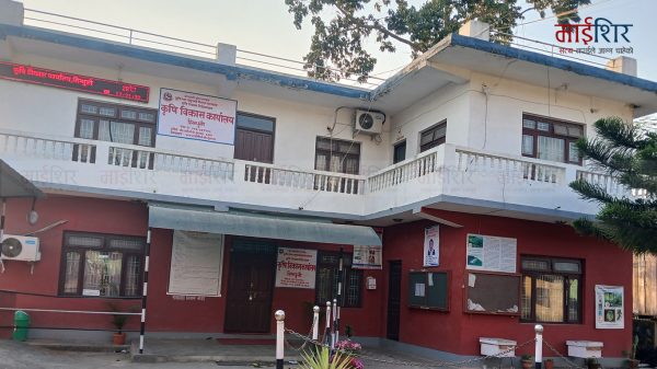 विपद् प्रभावित सिन्धुलीका १९ कृषकलाई राहत रकम वितरण