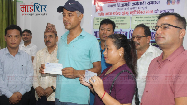 मनोज–झपेन्द्र–सुरेन्द्र स्मृति दिवसमा निजामती संगठनको जीवन बचाउने पहल