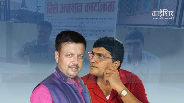 नगरपालिका भन्दा ठूला गुरु? निर्णय उल्ट्याउन अनशन सुरु…