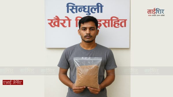 सिन्धुलीमा खैरो हिरोइनसहित सुनसरीका एक युवक पक्राउ
