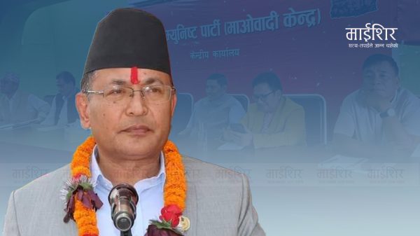 सिन्धुलीका श्रेष्ठ माओवादीको स्कुल विभागको उपप्रमुख नियुक्त