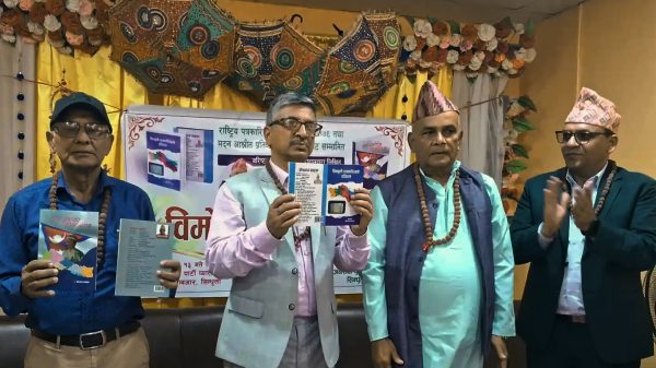 सिन्धुलीमा दुई पुस्तक सार्वजनिक