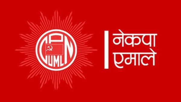 बागमती प्रदेशमा एमालेका तर्फबाट बन्ने छ जना मन्त्री को–को हुन् ?