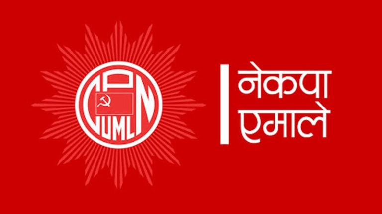 बागमती प्रदेशमा एमालेका तर्फबाट बन्ने छ जना मन्त्री को–को हुन् ?