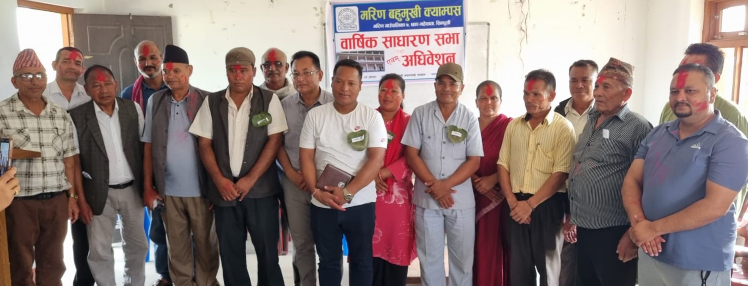 मरिण क्याम्पसको अध्यक्षमा प्रकाश श्रेष्ठ