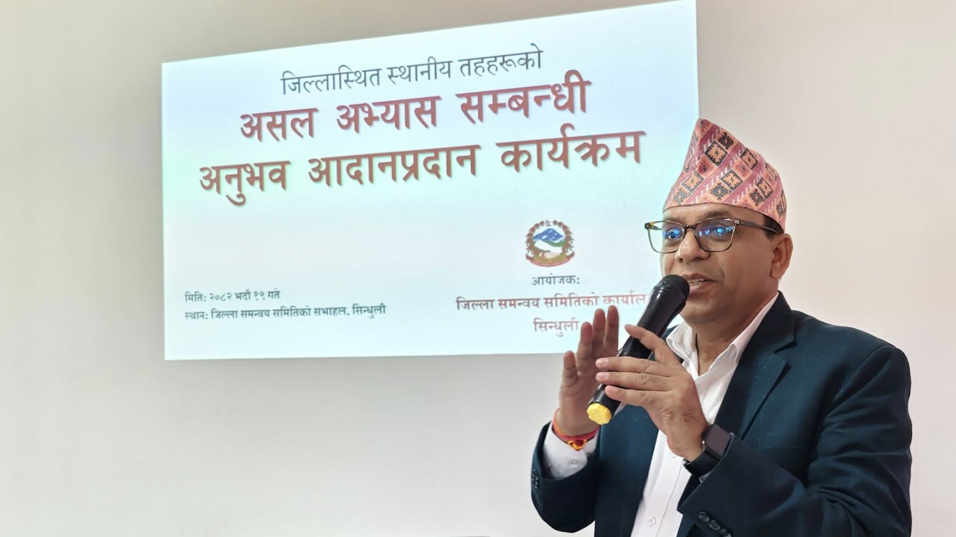 नौ पालिका, नौ प्रयास: सिन्धुलीको असल अभ्यास
