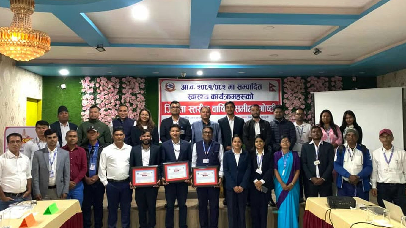 जनस्वास्थ्य कार्यालयको मूल्याङ्कनमा फिक्कल गाउँपालिका पहिलो