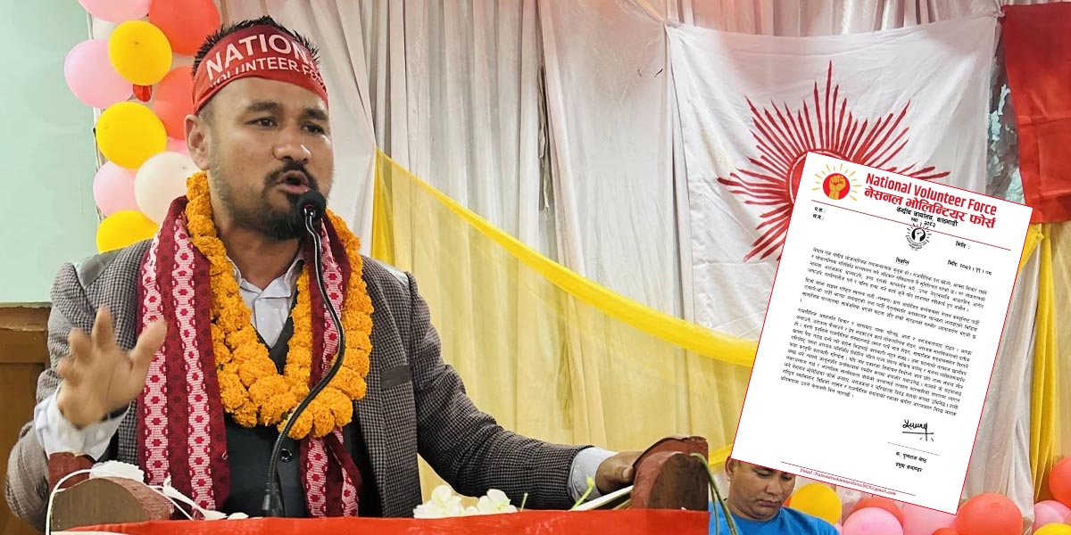 झण्डा जलाउनेलाई कारबाही नभए प्रतिवाद गर्ने एमाले लडाकु दस्ताको चेतावनी