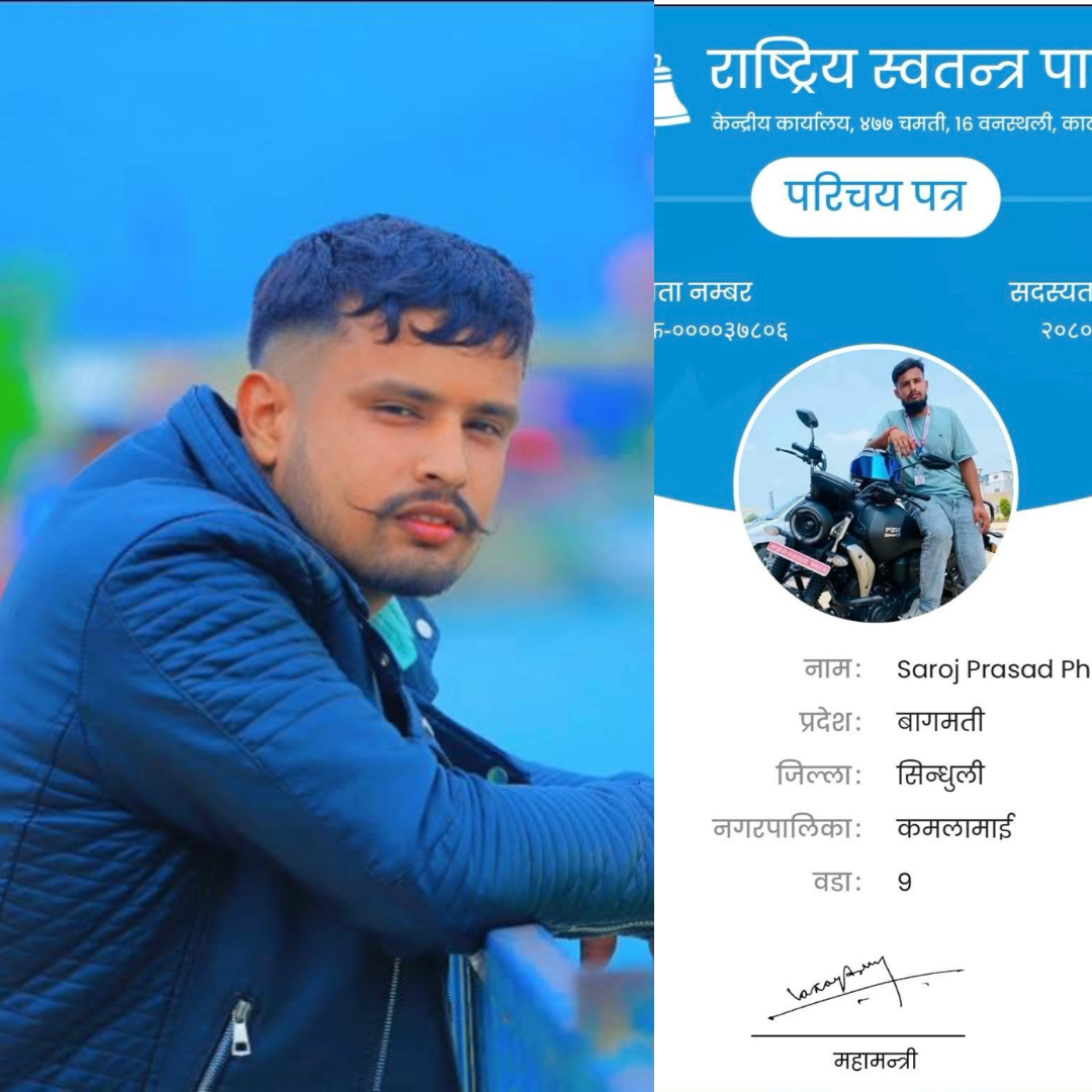 ‘जान्नेलाई छान्ने’ रास्वपा नेता नै डाँका चोरी आरोपमा पक्राउ