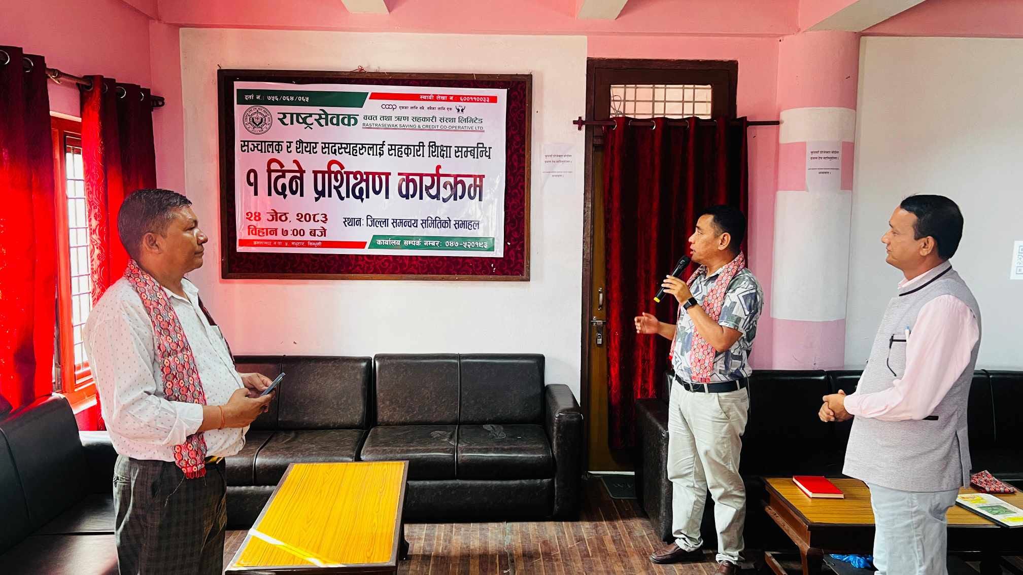 सहकारी शिक्षामा जोड दिँदै राष्ट्र सेवक सहकारीको अभिमुखीकरण