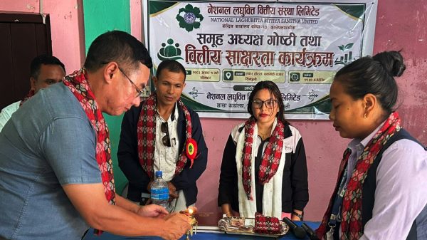 वित्तीय साक्षरतामार्फत आर्थिक सशक्तीकरणमा जोड, चकमकेमा नेशनल लघुवित्तको कार्यक्रम