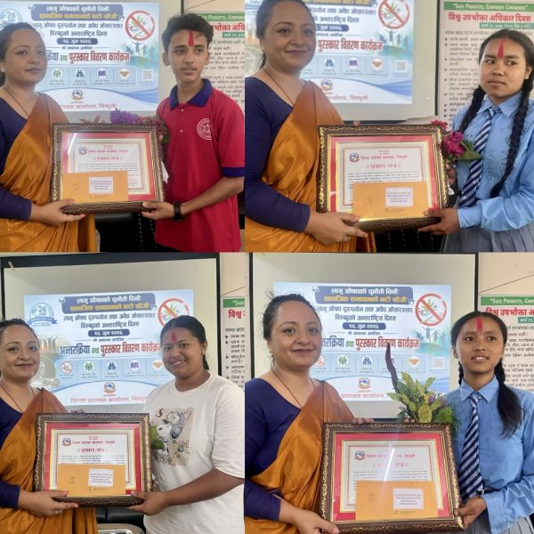 लागुऔषध नियन्त्रण विषयक निबन्ध प्रतियोगिताका विजेतालाई पुरस्कार